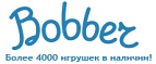 Скидки до -30% на определенные товары в Черную пятницу - Двуреченск